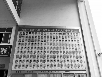 機(jī)器人作詩(shī)大數(shù)據(jù)畫像 18個(gè)城市18副面孔