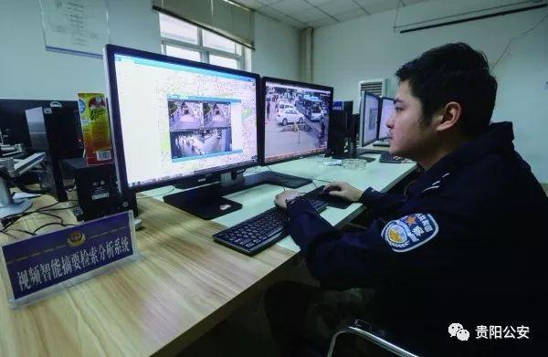 貴陽南明區(qū)治安防控樣本：手機(jī)不知何時丟，用大數(shù)據(jù)也能破案