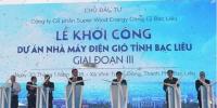 越南九龍江平原地區(qū)多項(xiàng)風(fēng)電項(xiàng)目同步開工
