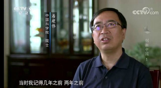 《創(chuàng)新中國(guó)—能源》：為世界打造一個(gè)充滿動(dòng)力的未來