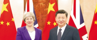 習(xí)近平會見英國首相特雷莎·梅 將推進(jìn)核電、綠色能源等領(lǐng)域合作