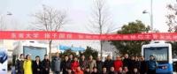 國(guó)內(nèi)首輛智能網(wǎng)聯(lián)無(wú)人迷你巴士的首發(fā)試運(yùn)行