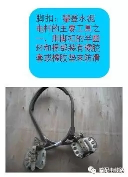 電力安全工具的基礎(chǔ)知識