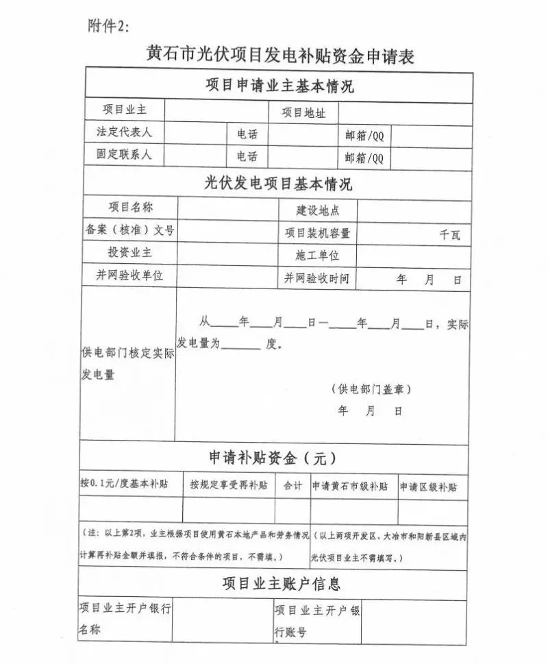 羨慕！這個(gè)地方的老百姓領(lǐng)取補(bǔ)貼節(jié)省了一半時(shí)間！