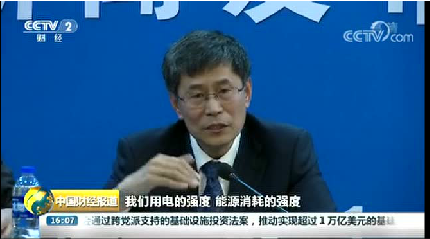 中電聯(lián)發(fā)布《2017-2018年度全國電力供需形勢分析預測報告》