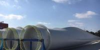 83.6米 國內最長海上風電葉片在<font color=