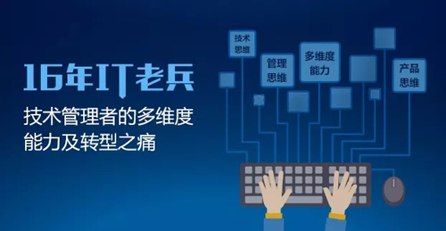 2018，從菜鳥變身技術(shù)大牛，一定要看1月的這十篇熱門文章！
