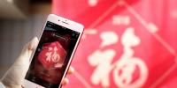 微信、QQ、淘寶、支付寶、小米…這里有一份 2018 春節(jié)紅包最強攻略