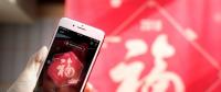 微信、QQ、淘寶、支付寶、小米…這里有一份 2018 春節(jié)紅包最強攻略