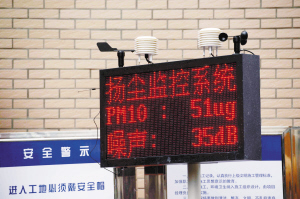 鐵腕守護(hù)“昆明藍(lán)” 大數(shù)據(jù)“天眼”實時監(jiān)管施工揚塵