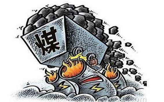 煤電聯(lián)營僅權(quán)宜之計？專家：電企靠漲2分錢走不出困境