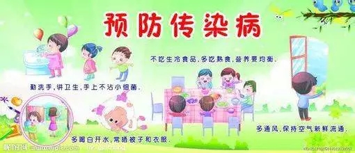 同學(xué)，你有一條寒假的安全信息，請(qǐng)注意查收