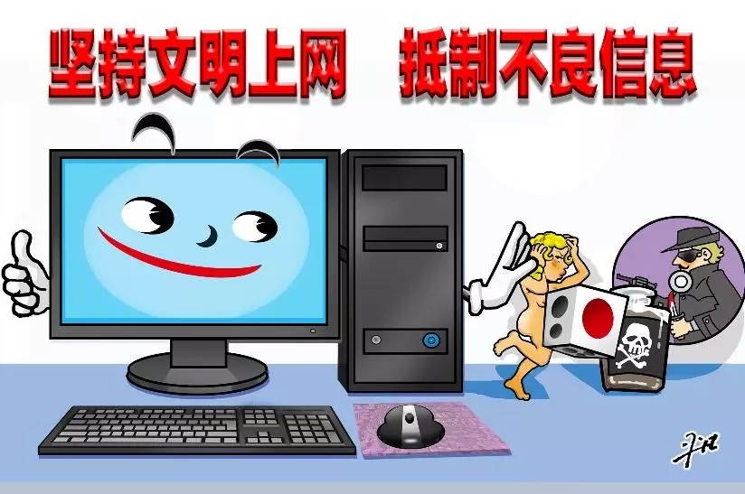 同學(xué)，你有一條寒假的安全信息，請(qǐng)注意查收