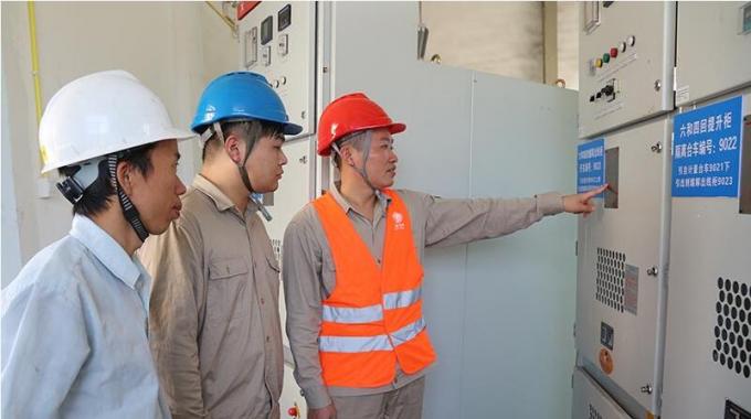 綠色電網(wǎng)精準服務企業(yè)