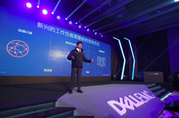 戴爾易安信第14代PowerEdge服務(wù)器產(chǎn)品組合中國首發(fā)