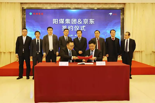 從AI挖礦到智慧采購(gòu)，煤炭企業(yè)互聯(lián)網(wǎng)+掘金內(nèi)部?jī)r(jià)值鏈