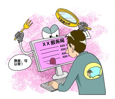 大數(shù)據(jù)“殺熟”:商業(yè)法則，還是技術(shù)原罪?