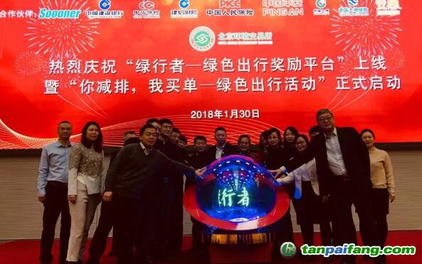 關(guān)注丨私家車停駛算減排可以領(lǐng)取現(xiàn)金獎(jiǎng)勵(lì)了！數(shù)額真的不小！真正的車主福利啊