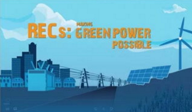 什么叫綠證？綠證常見問題十解答。