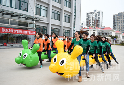 漣水供電：趣味活動迎“三八”