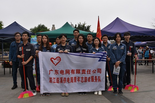 湛江遂溪供電局弘揚(yáng)雷鋒精神