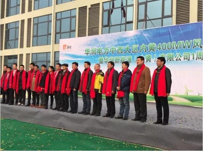 全國最大陸地單體風(fēng)電場工程投運(yùn)成功！