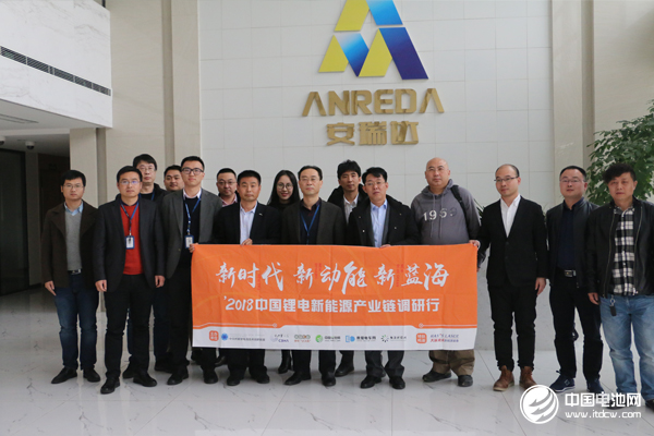 中國鋰電新能源產(chǎn)業(yè)鏈調(diào)研團一行到訪江蘇安瑞達新材料有限公司