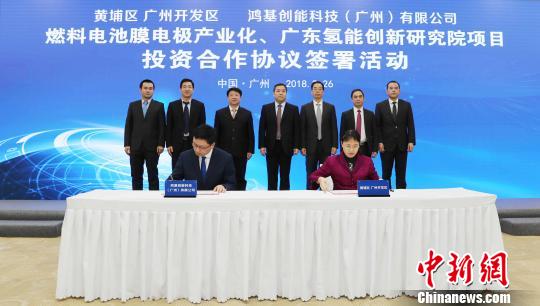 廣州搶占氫燃料電池“心臟組件”產(chǎn)業(yè) 打造“中國氫谷”