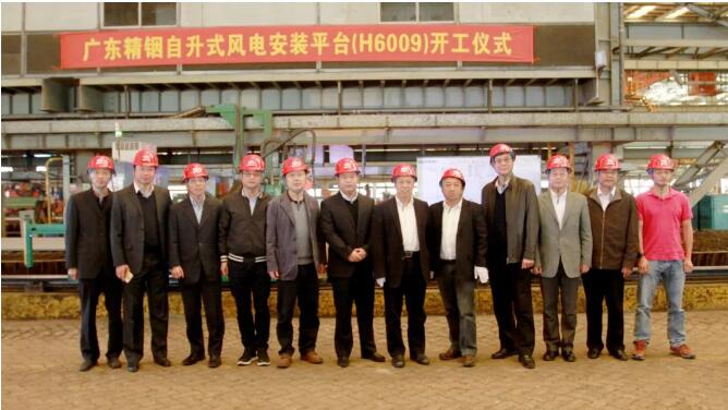 桁架樁腿自升式！中國最先進(jìn)風(fēng)電安裝平臺開工