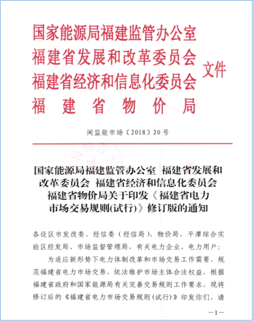 大云網(wǎng)售電觀察：增量配電網(wǎng)將成為“電力改革”的新風口