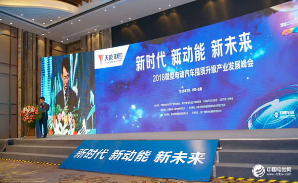 于清教：把握“新舊動能轉(zhuǎn)換”機(jī)遇 助推微型電動汽車提質(zhì)升級