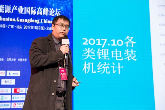 詳解iPhone“降頻門” 專家：固態(tài)鋰電池或加快商業(yè)化應用