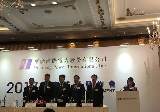 業(yè)績(jī)會(huì)直擊：華能?chē)?guó)際電力(0902.hk)煤電老大要向風(fēng)電新能源進(jìn)發(fā)，保證未來(lái)不低于70%的分紅