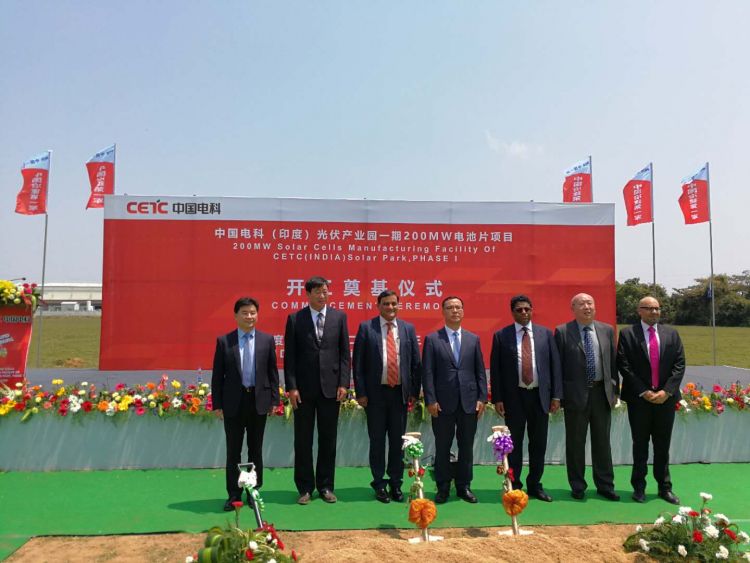 中電科開工建設(shè)印度200兆瓦光伏電池制造廠