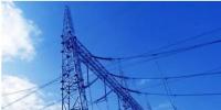 電力系統(tǒng)基本知識(shí)