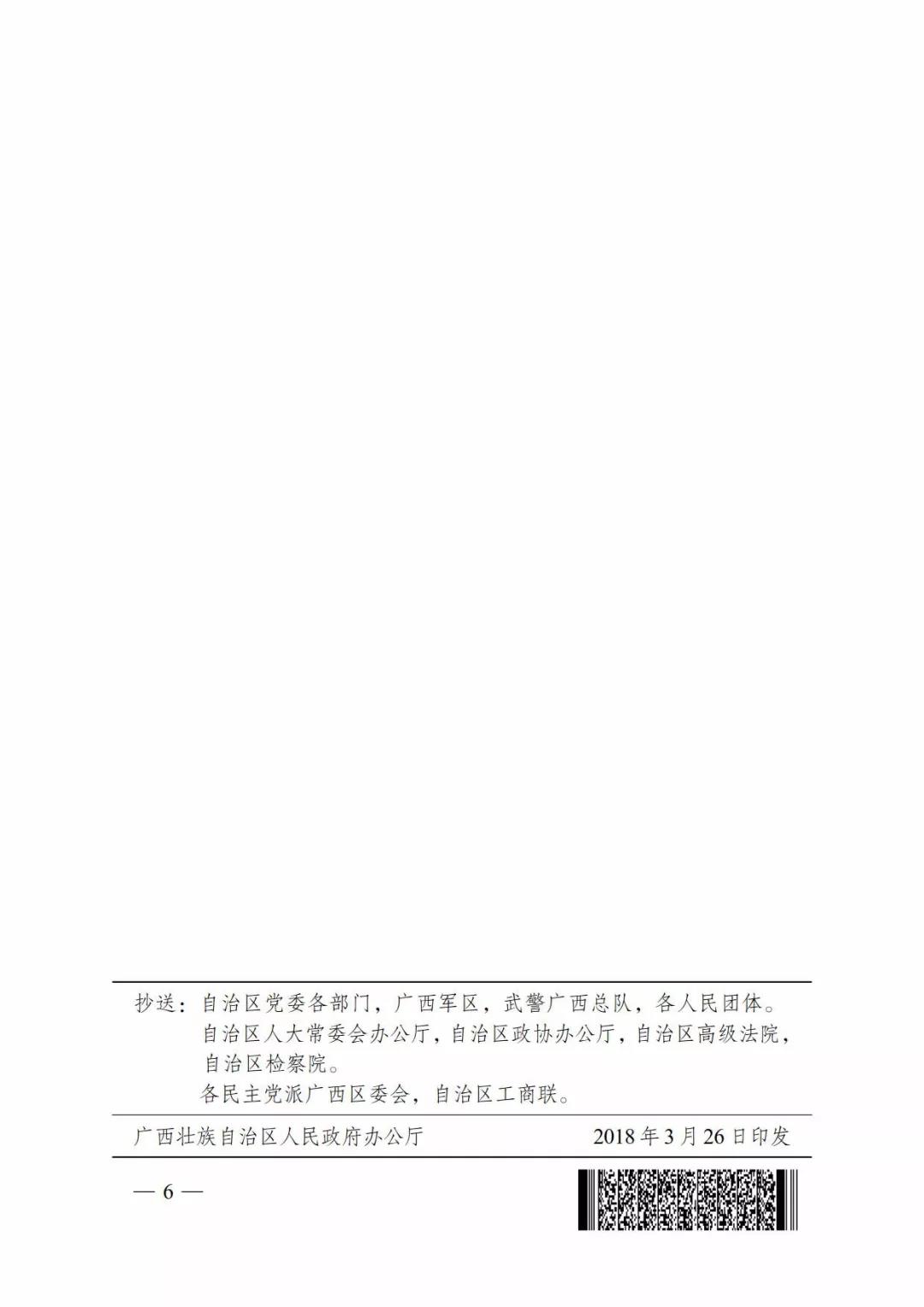 廣西深化電力體制改革，目的并不只是降電價(jià)