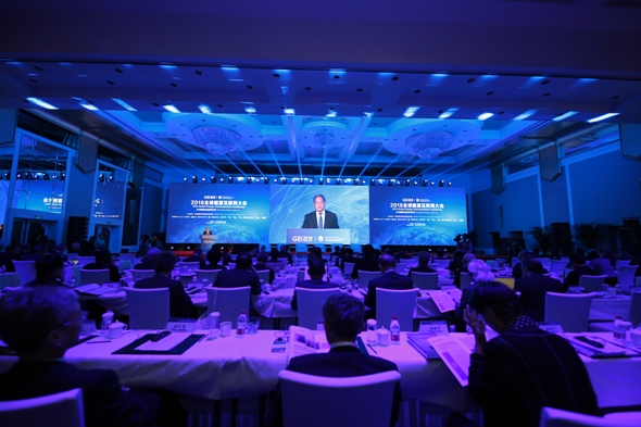 全球能源互聯(lián)網：從中國倡議走向世界行動