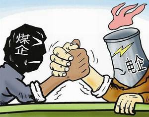怎樣破解煤電頂牛矛盾？專(zhuān)家有個(gè)好辦法……