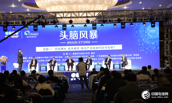 回款期長 成本難降 電池產(chǎn)業(yè)鏈如何良性發(fā)展？