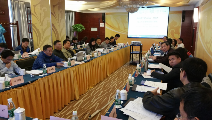 《風(fēng)電場(chǎng)工程110kv~220kv海上升壓變電站設(shè)計(jì)規(guī)范》送審稿通過審查