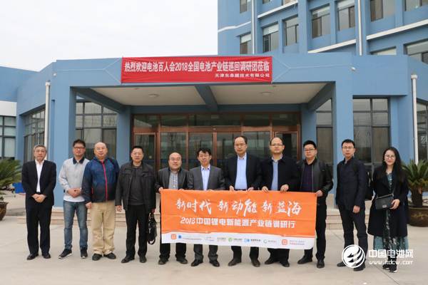 中國鋰電新能源產(chǎn)業(yè)鏈調(diào)研團(tuán)一行參觀東皋膜 攝影/巒水