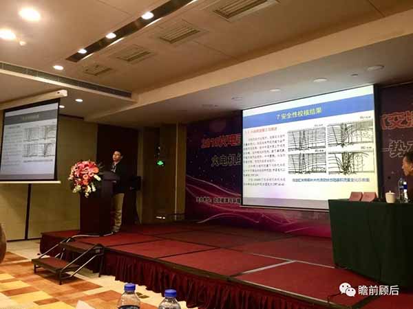 火電靈活性技術(shù)之低壓缸零出力改造【上】