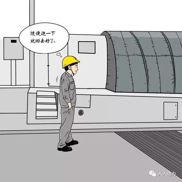 在電力現(xiàn)場，這12件事堅決不能干！