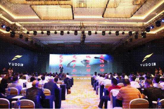2018云度新能源汽車經(jīng)銷商年會順利召開