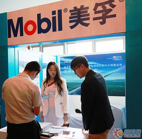 ?？松梨诹料嘀袊Ｉ巷L(fēng)電產(chǎn)業(yè)發(fā)展國際峰會