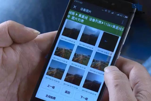線路上裝了高清“電子眼”，專拍違章施工的你~