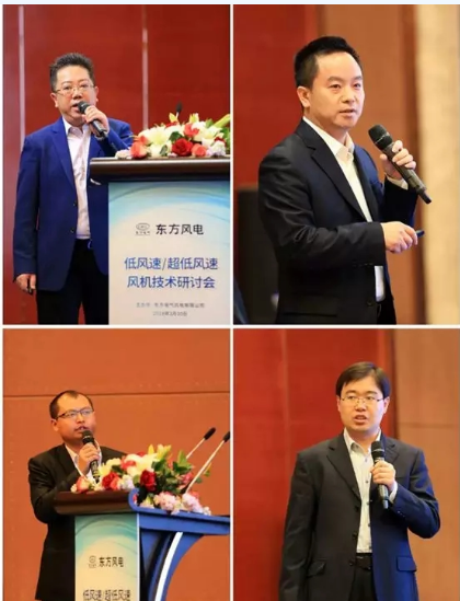 東方風(fēng)電：致力成為超低風(fēng)速風(fēng)機(jī)專家！