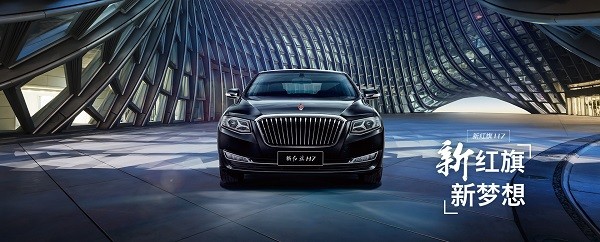 牽手紅旗 漢能太陽能汽車會(huì)更進(jìn)一步嗎？