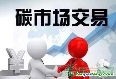 碳資產(chǎn)的核心本質(zhì)是碳排放權(quán)，這個觀點你認(rèn)同嗎？