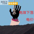 大云網售電觀察：電煤下落卻“不明”，電價杠桿會如何傾斜？